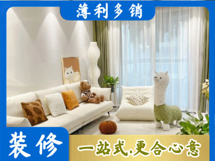 兰州城关区装修公司50.jpg