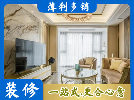 兰州城关区装修公司49.jpg