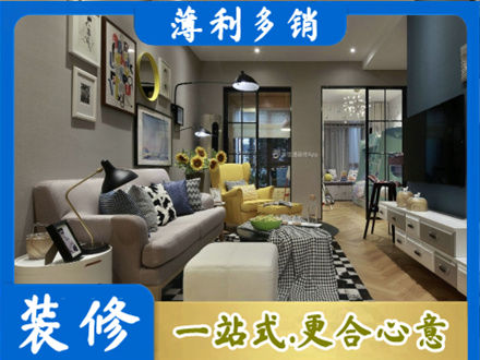 兰州城关区装修公司48.jpg