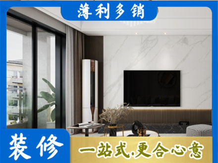 兰州城关区改造旧房