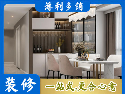 兰州城关区本地商品房装修哪家好
