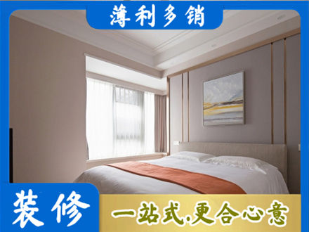 兰州城关区装修别墅