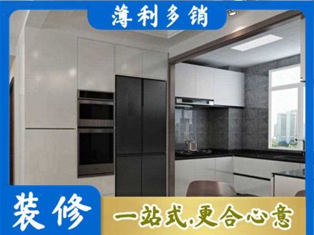 兰州城关区装修队