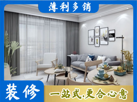 兰州城关区装修店