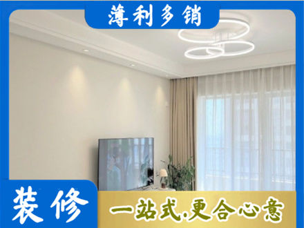 兰州城关区装修客厅