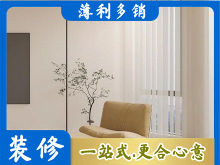 兰州城关区窗帘定制