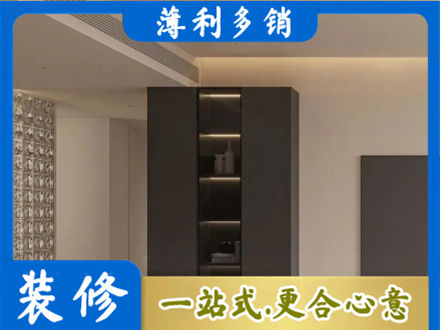 兰州城关区柜子定制