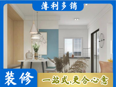 兰州城关区餐厅装修