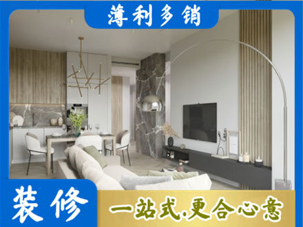 兰州城关区客厅地板装修