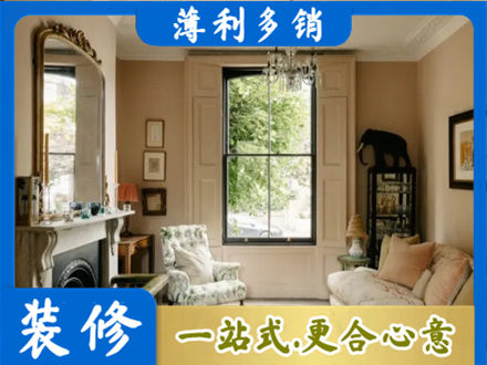 兰州城关区客厅整装