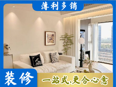兰州城关区背景墙装修