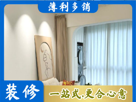 兰州城关区阳台装修