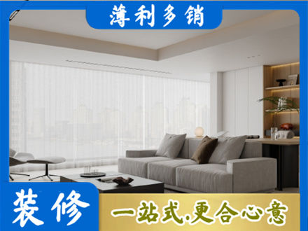 兰州城关区大客厅装修