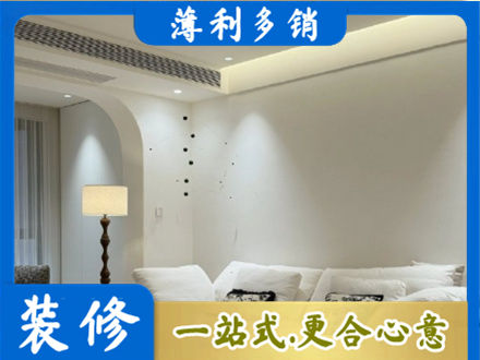 兰州城关区吊顶装修