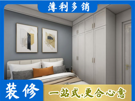 兰州城关区主卧装修