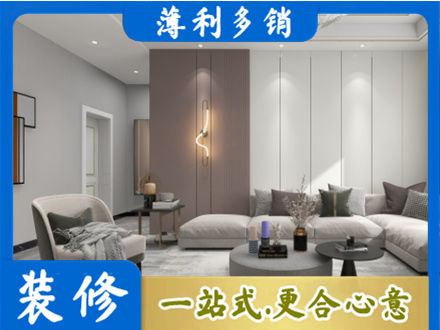 兰州城关区客厅装修