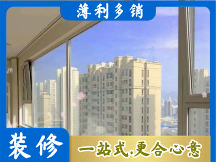 兰州城关区专业高层封窗