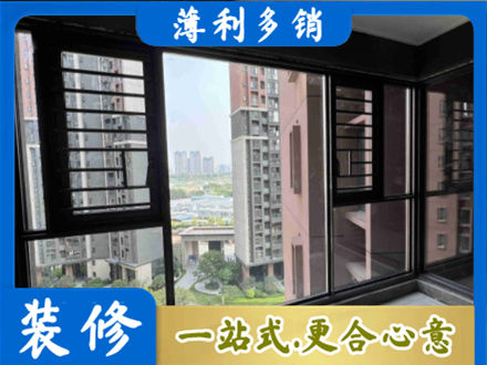兰州城关区正规装修封窗