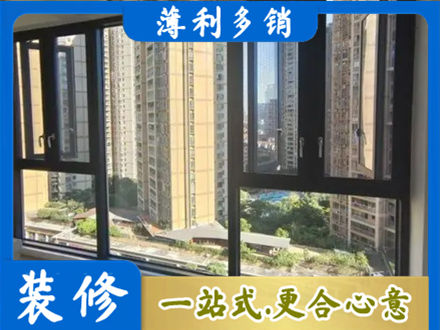 兰州城关区正规阳台推拉窗