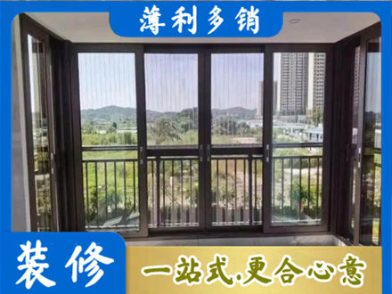 兰州城关区专业封窗防坠网