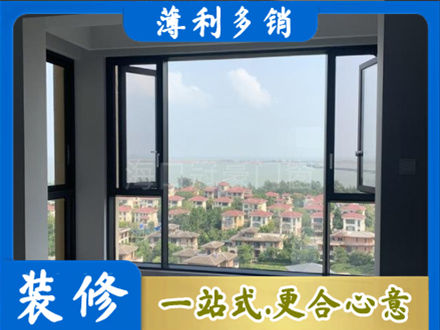 兰州城关区阳台封窗7.jpg