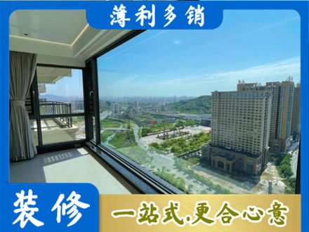 兰州城关区专业阳台封窗价格