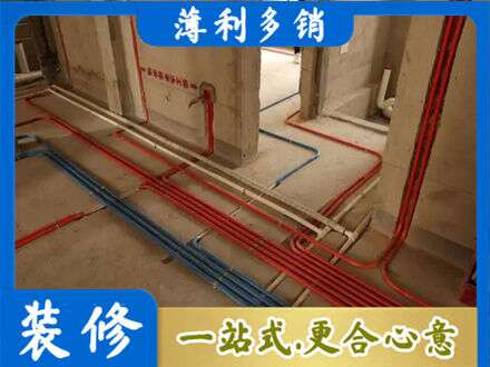 兰州城关区水电安装改造.jpg