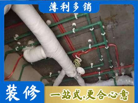 兰州城关区专业厨房水电改造