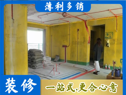 兰州城关区全屋水电改造