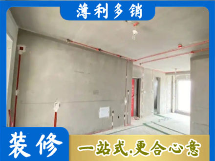 兰州城关区专业房屋水电安装