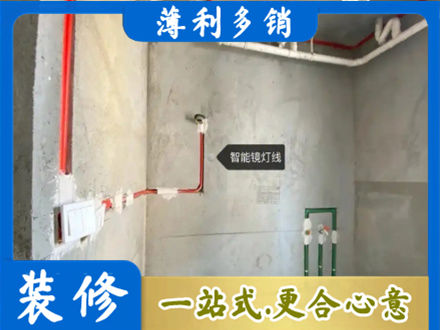 兰州城关区专业浴室水电安装