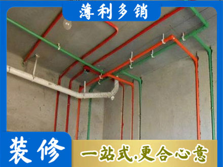 兰州城关区水电设计