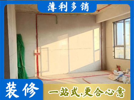 兰州城关区专业水电改造