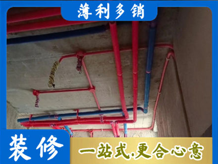 兰州城关区本地水电施工