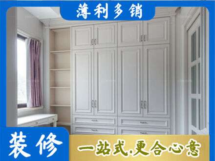 兰州城关区专业衣柜定制