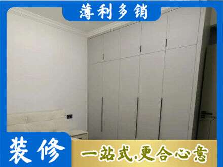 兰州城关区定制衣柜