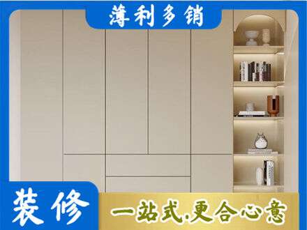 兰州城关区鞋柜定制