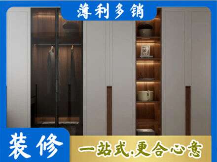 兰州城关区定制衣柜鞋柜餐边柜7.jpg