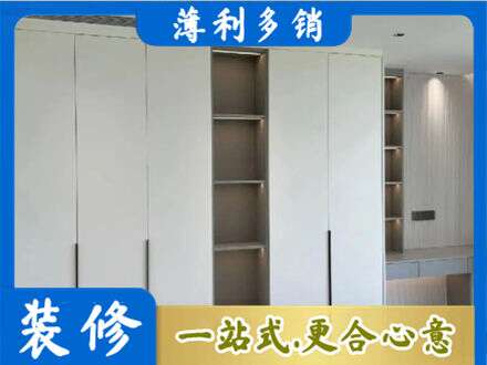 兰州城关区专业衣柜安装