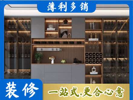 兰州城关区酒柜定制