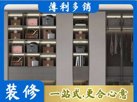 兰州城关区定制衣柜鞋柜餐边柜12.jpg