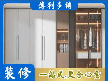 兰州城关区专业定做柜子