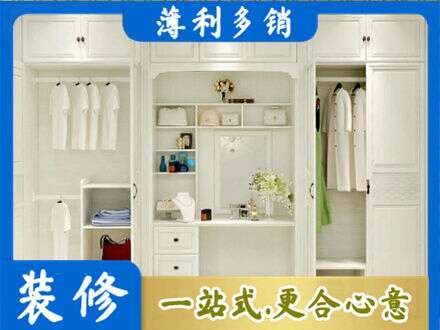 兰州城关区柜子定做