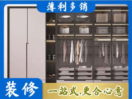 兰州城关区定制衣柜鞋柜餐边柜21.jpg