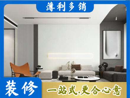 兰州城关区专业客厅刷漆