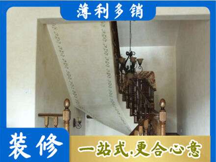 兰州城关区专业房屋刷漆