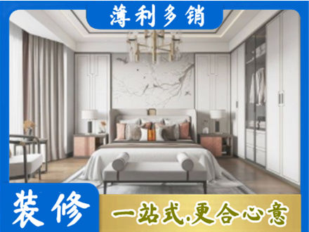 兰州城关区卧室装修案例