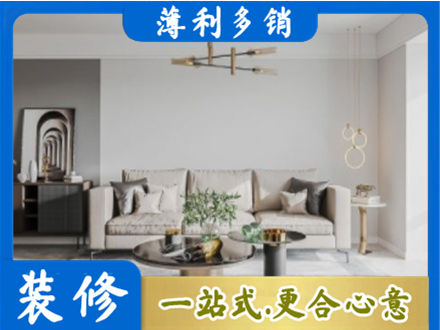 兰州城关区客厅装修案例