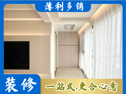 兰州城关区阳台家电安装