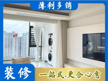 兰州城关区专业装修公司地址在哪